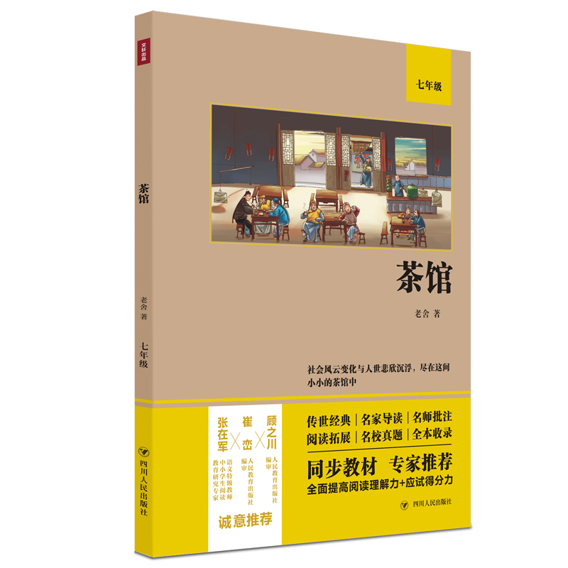 ���^���Z�Ľ̲����꼉��(j��ng)����x��ȫ��δ�h�p�������x�����͑�(y��ng)ԇ�÷�������