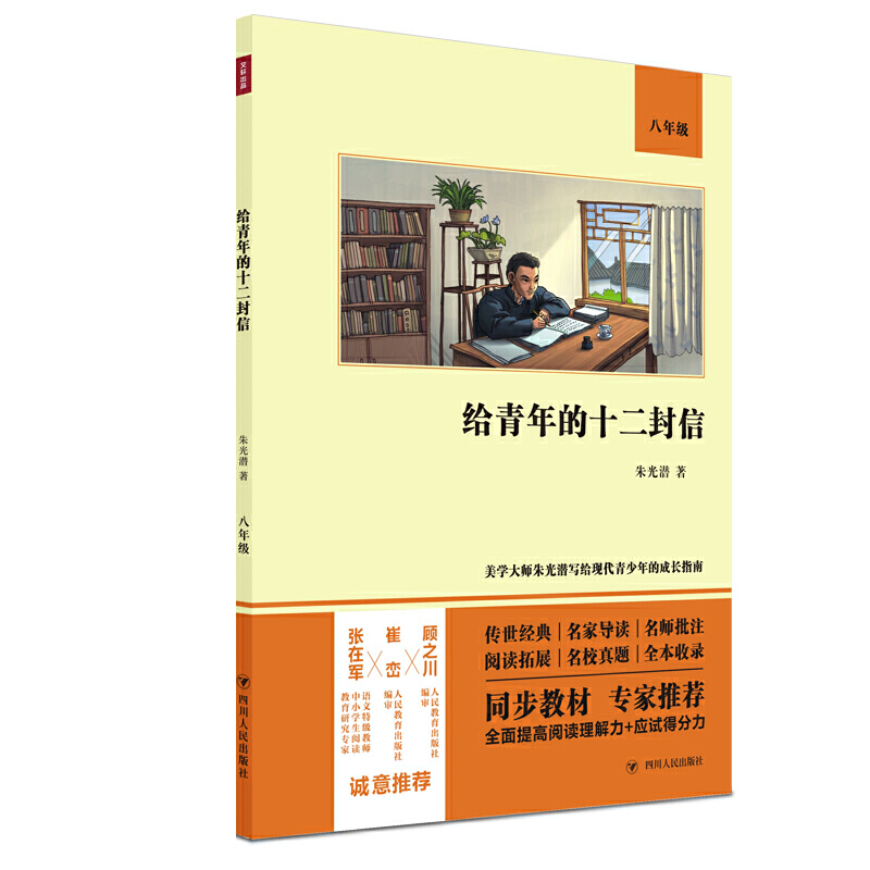 �o�����ʮ�����ţ��Z�Ľ̲İ��꼉(j��)��(j��ng)����x��ȫ��δ�h�p�������x�����͑�(y��ng)ԇ�÷�����