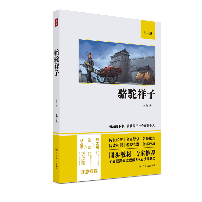 �����ӣ��Z�Ľ̲����꼉(j��)��(j��ng)����x��ȫ��δ�h�p�������x�����͑�(y��ng)ԇ�÷�������