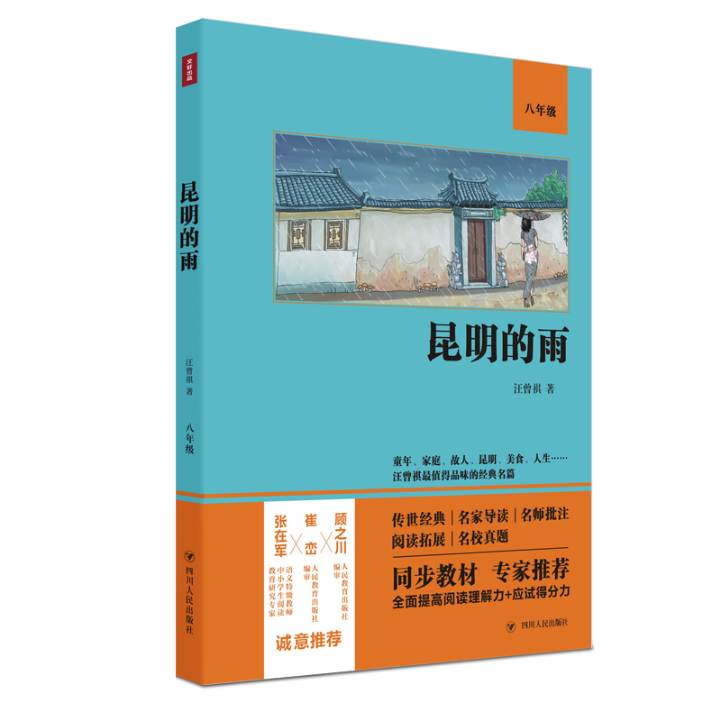 �������꣨�Z�Ľ̲İ��꼉��(j��ng)����x��ȫ��δ�h�p�������x�����͑�ԇ�÷�������