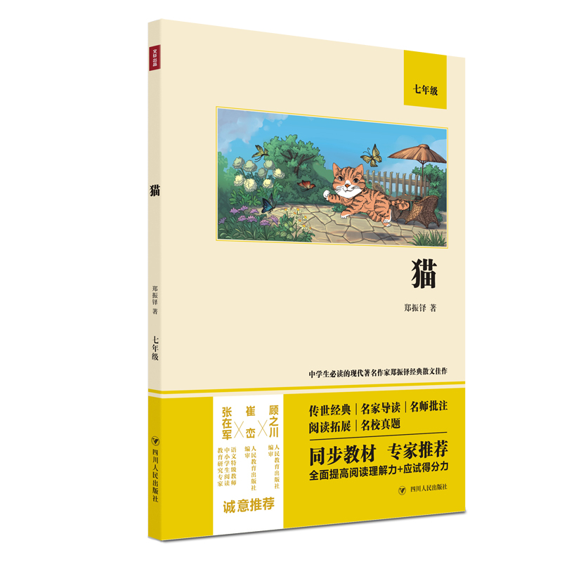 ؈���Z�Ľ̲����꼉��(j��ng)����x��ȫ��δ�h�p�������x�����͑�(y��ng)ԇ�÷�������