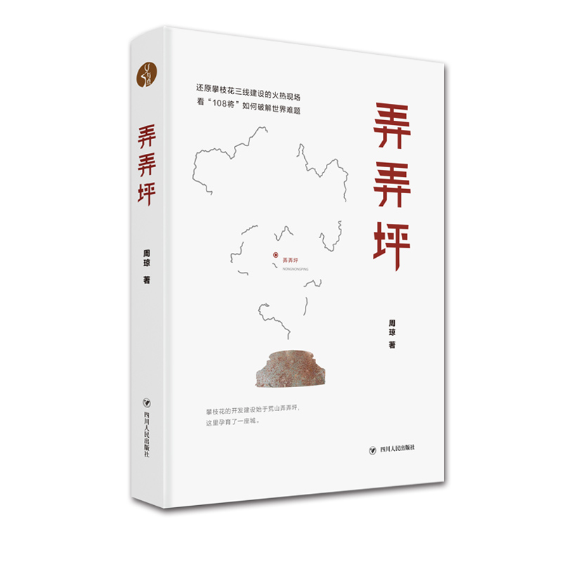 ŪŪƺ��һ�����˽���֦����F���˵�ǰ��������߀ԭ��֦���������O(sh��)���F(xi��n)����