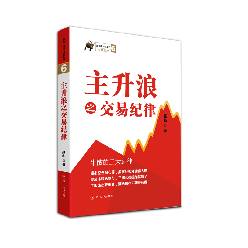 �qͣ���(zh��n)��ϵ�У�������֮���׼o(j��)�ɣ��CȯͶ�Y�ߏ��A���������x��Ʊӯ����Ҫ���صĽ��׼o(j��)�ɣ�