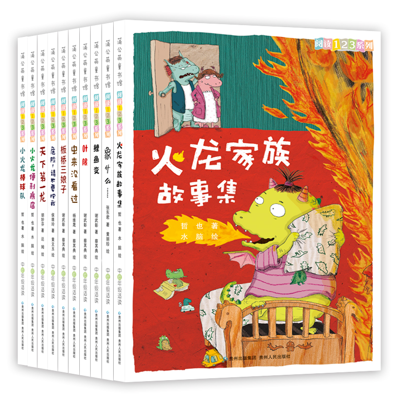 ��x123ϵ�У�ȫ10��(c��)��һ�����꼉(j��)�棩