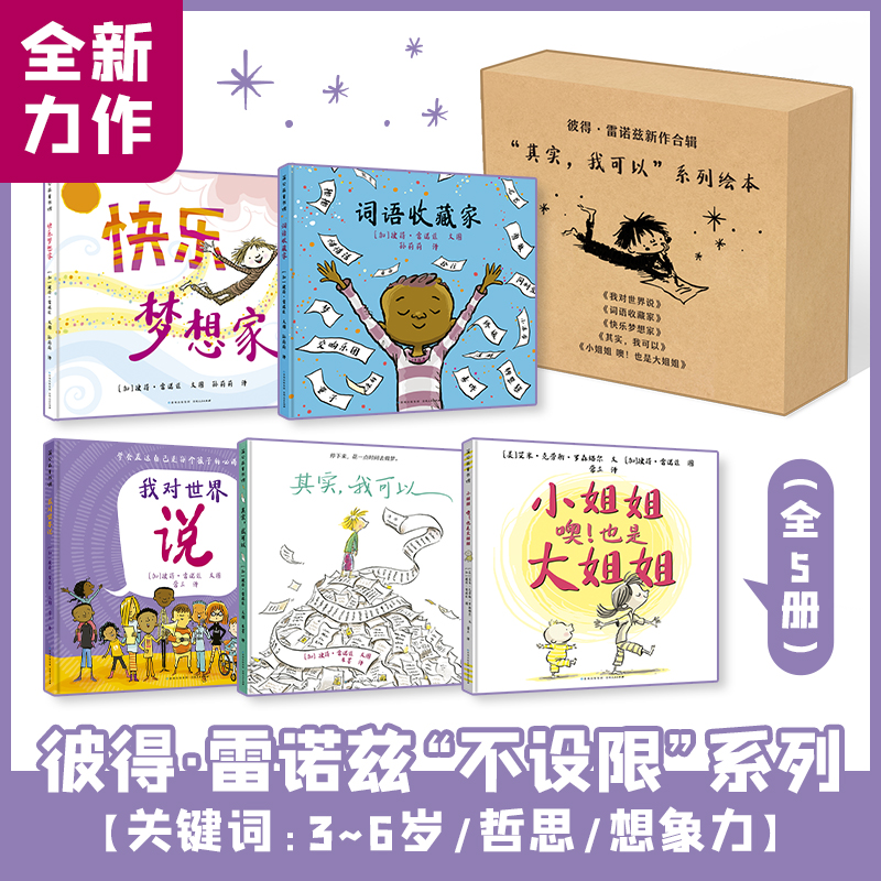 �䌍���ҿ���ϵ�У�ȫ5�ԣ������c��������ȫ����������M����˼���������ľ����L�����Ą���¸�ȥ�f���¸�ȥ�����¸�ȥ������