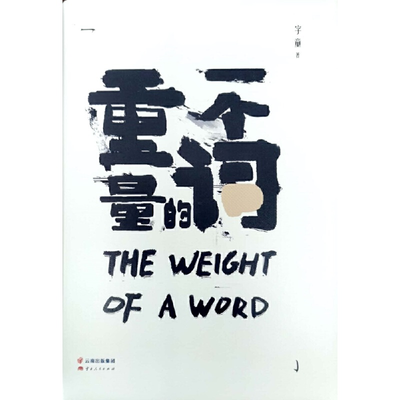 һ���~������