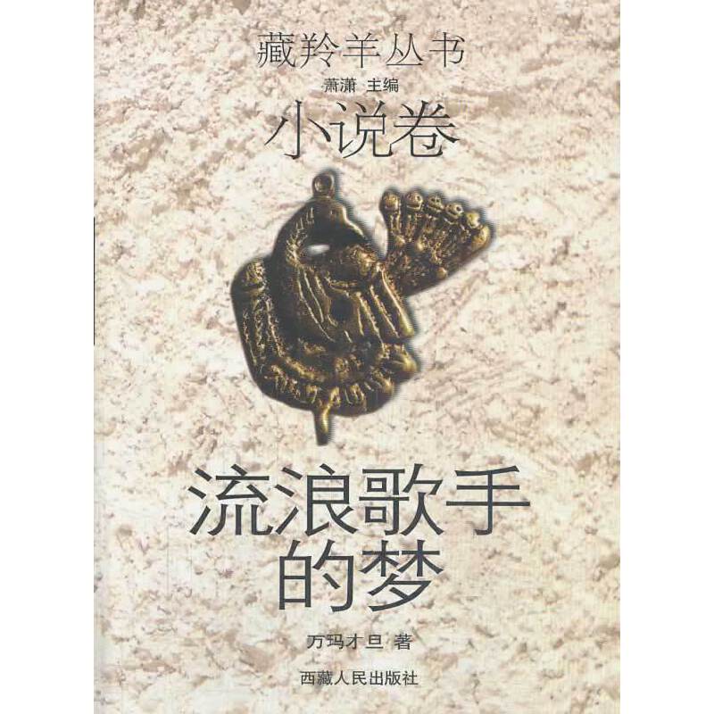 �����򅲕��������˸��ֵĉ�