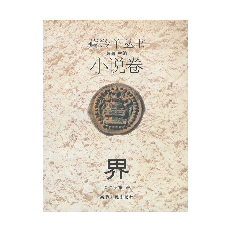 �����򅲕�--��