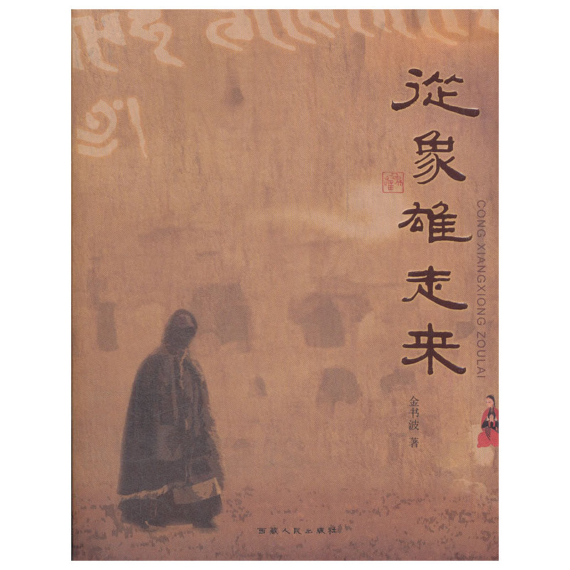 �������߁�