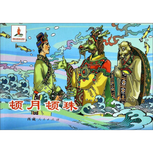 �˴�ؑ� �D���D��