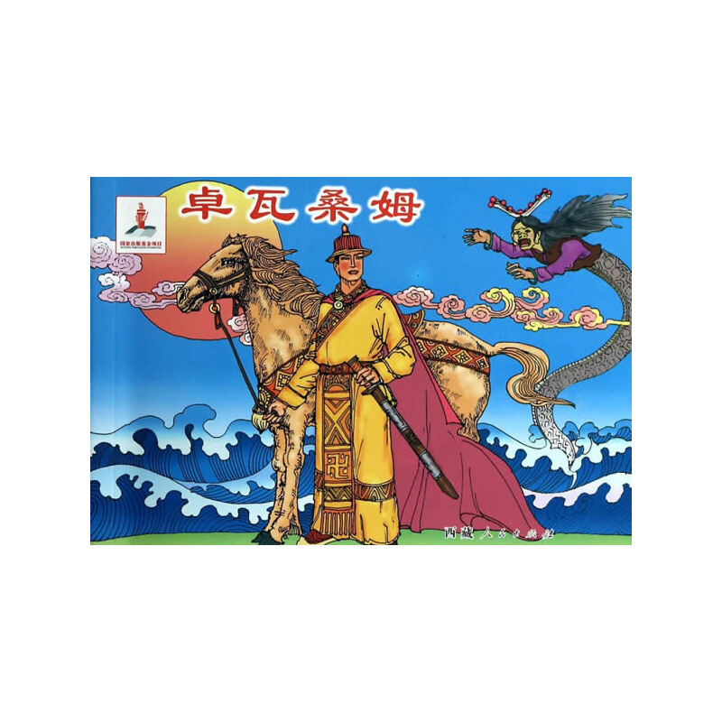 �˴�ؑ� ׿��ɣķ