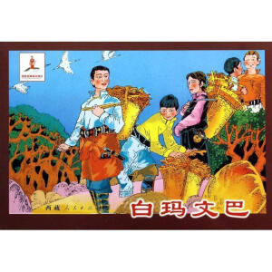 �˴�ؑ� �׬��İ�