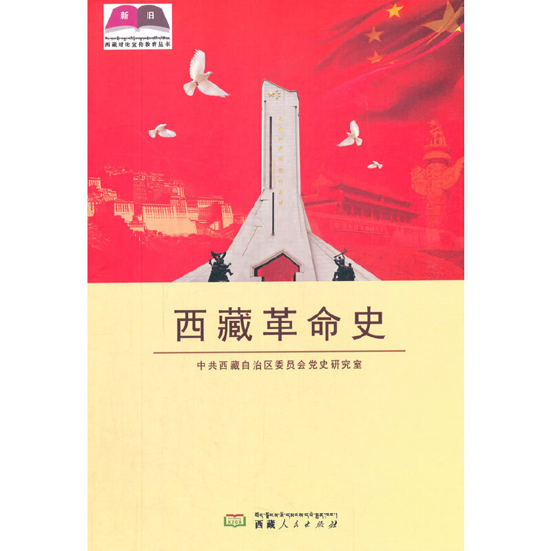 ���ظ���ʷ