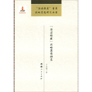 ����߅��(w��n)�ء���(zh��n)��˼���о�