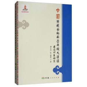 �Ї����������ρ��_�Ŵ�ͨ�����O(sh��)�����о�