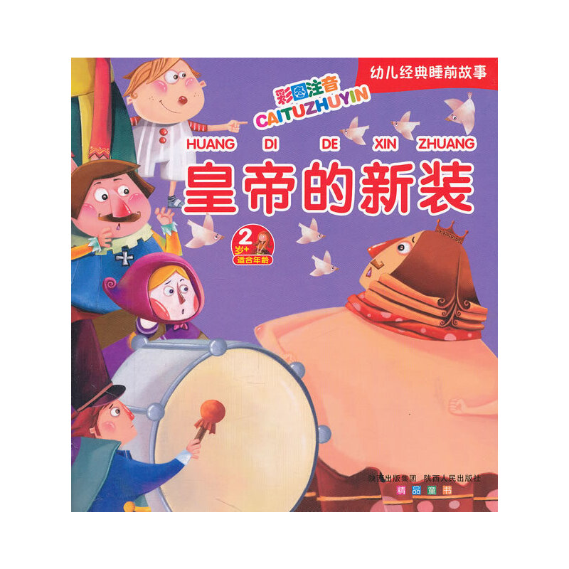 �ʵ۵����b/�׃���(j��ng)��˯ǰ����(�ʈDע���棩