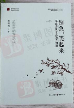 �e��Ц����(��ɽ�hÓؚ���������V)/�ؑc��Óؚ���ԃ�(y��u)���ČW(xu��)��Ʒ�x