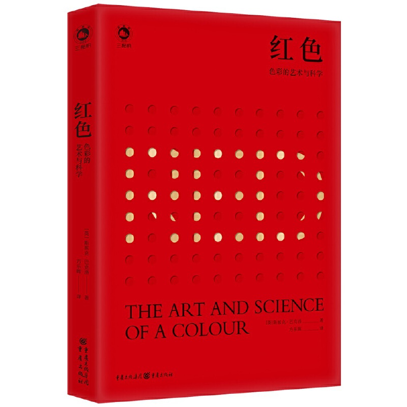 �tɫ��ɫ�ʵ�ˇ�g(sh��)�c�ƌW(xu��)