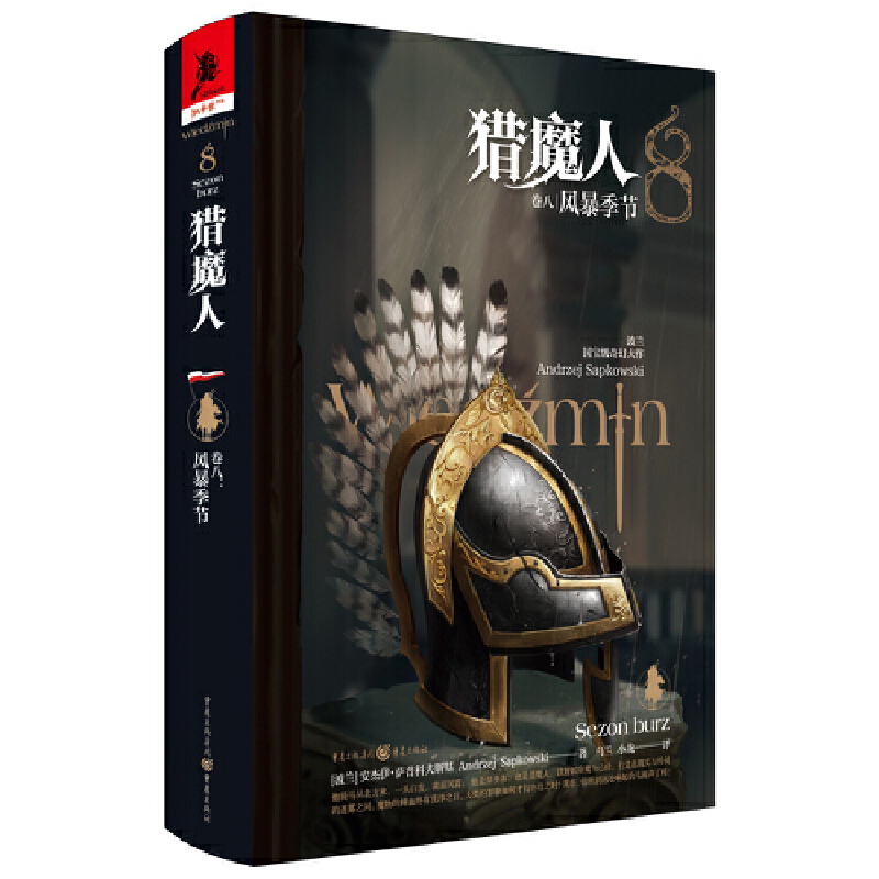 �Cħ�˾��ˣ��L(f��ng)������(ji��)�����b�棩