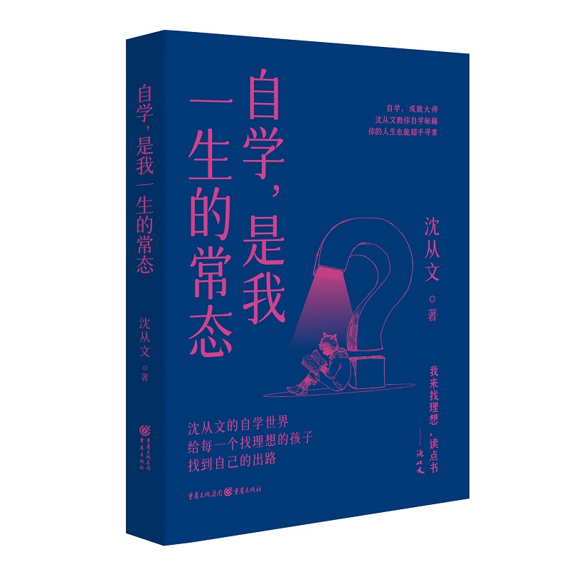 �ԌW(xu��)������һ���ĳ��B(t��i)