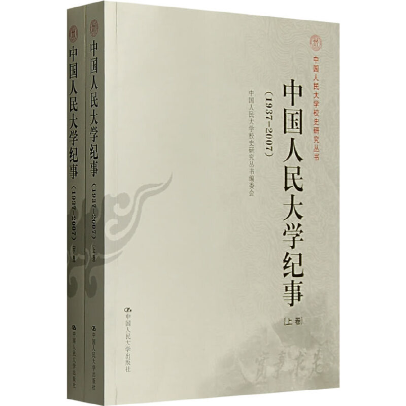 �Ї�(gu��)�����W(xu��)�o(j��)�£�1937-2007�����ϡ��¾���