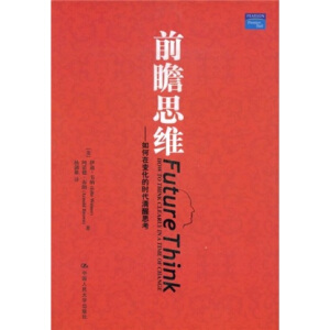 ǰհ˼�S���������׃���ĕr������˼��