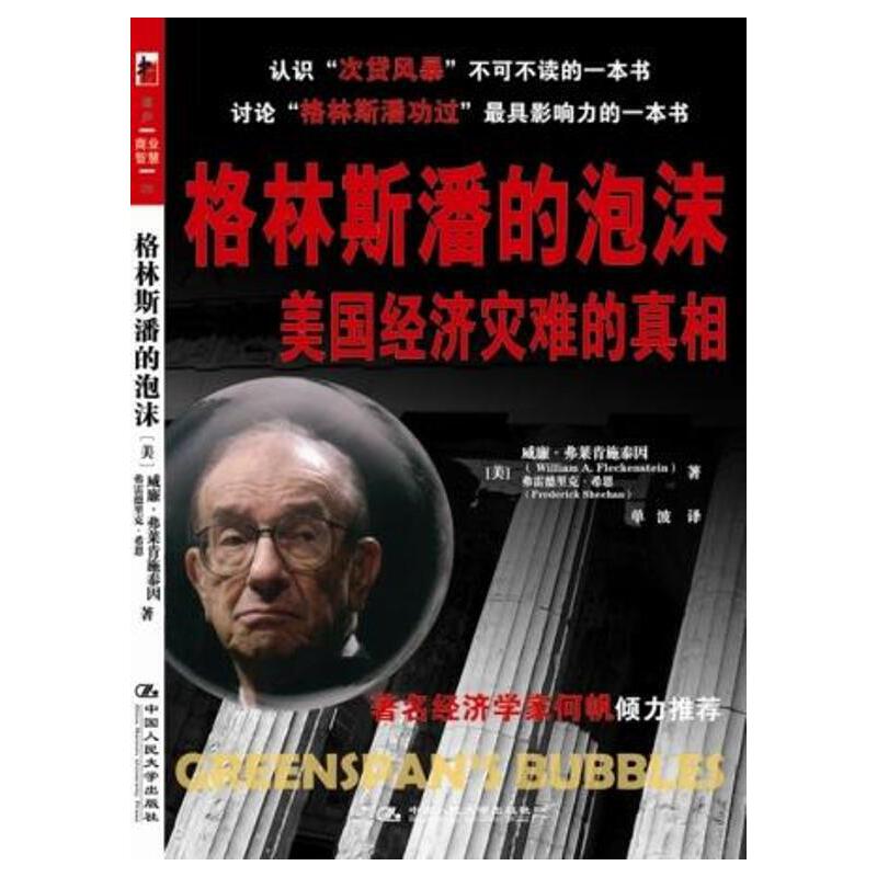 ����˹�˵���ĭ��������(j��ng)�����y������