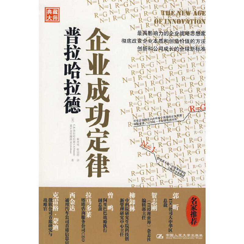 ������������I(y��)�ɹ�����