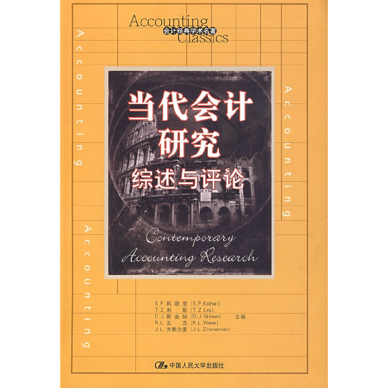 ��(d��ng)����(hu��)Ӌ(j��)�о����C���c�u(p��ng)Փ����(hu��)Ӌ(j��)��(j��ng)��W(xu��)�g(sh��)������