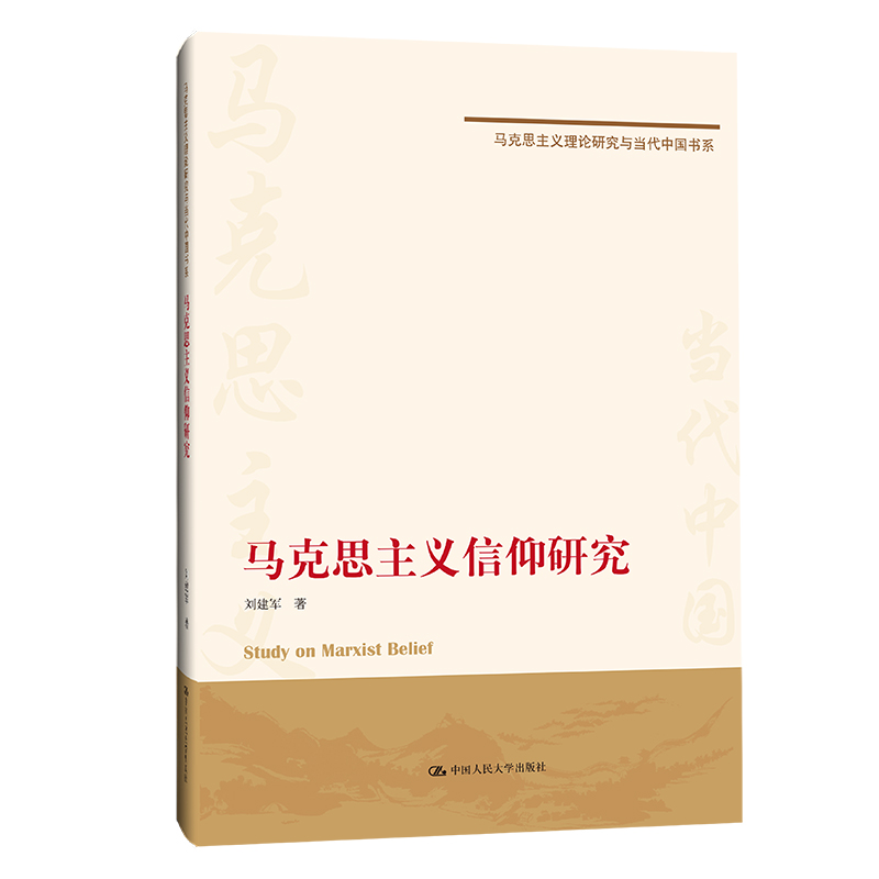 �R��˼���x�����о����R��˼���x��Փ�о��c��(d��ng)���Ї���ϵ��