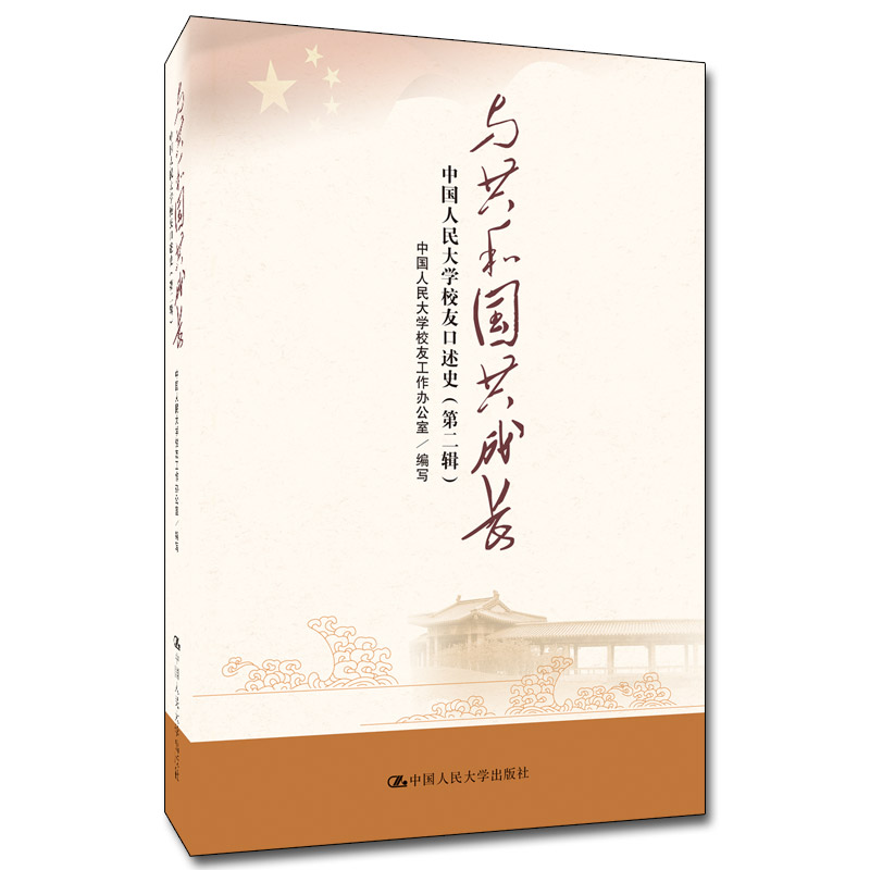 �c���͇�(gu��)�����L(zh��ng)�����Ї�(gu��)�����W(xu��)У�ѿ���ʷ���ڶ�݋��