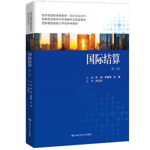 ���H�Y�㣨�ڶ��棩����(j��ng)��������n�̲̽ġ����H�Q��ϵ�У�