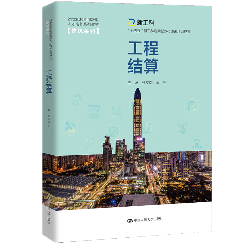 ���̽Y(ji��)�㣨21���o(j��)���܄�(chu��ng)�����˲����B(y��ng)ϵ�н̲ġ�����ϵ������ʮ���塱�¹��Ƒ�(y��ng)���ͽ̲Ľ��O(sh��)�(xi��ng)Ŀ�ɹ���