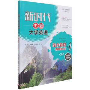 �r(sh��)�����}��W(xu��)Ӣ�Z(y��)�C�Ͻ̳� 4���̎��Õ���