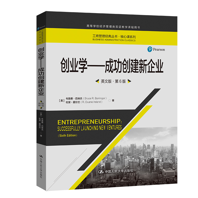 ��(chu��ng)�I(y��)�W(xu��)�����ɹ���(chu��ng)������I(y��)��Ӣ�İ桤��6�棩�����̹�����(j��ng)�䅲���������nϵ�����ߵȌW(xu��)У��(j��ng)��������p�Z�̌W(xu��)�n���Õ���