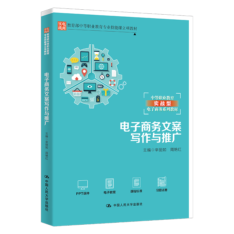 ����̄�(w��)�İ���(xi��)���c�ƏV���������е��I(y��)������(zhu��n)�I(y��)�����n���(xi��ng)�̲����е��I(y��)������(sh��)��(zh��n)������̄�(w��)ϵ�н̲ģ�