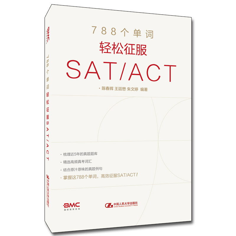 788��(g��)���~�p������SAT/ACT