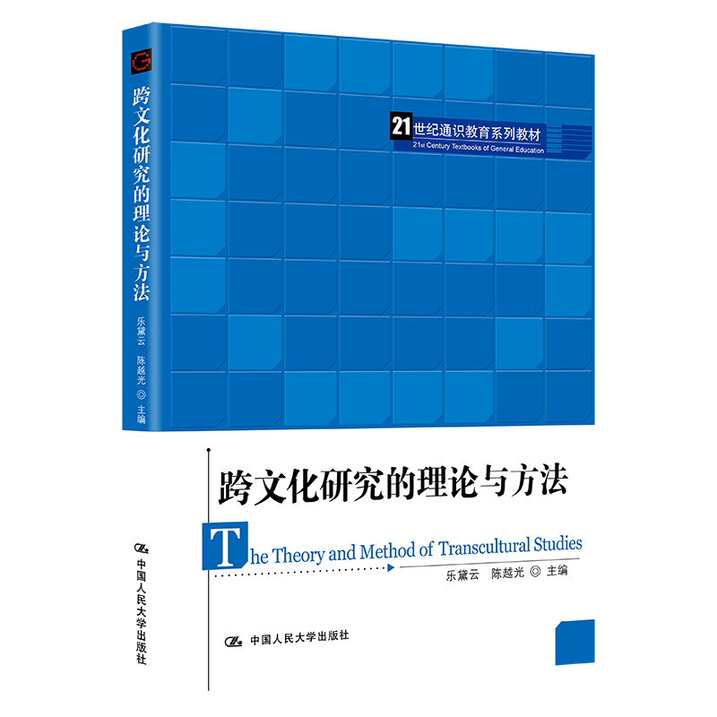 ���Ļ��о�����Փ�c������21���o(j��)ͨ�R����ϵ�н̲ģ�