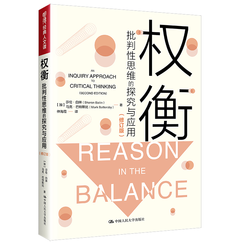 ��(qu��n)�⣺������˼�S��̽���c��(y��ng)��(��ӆ�棩�����½�(j��ng)�������n��