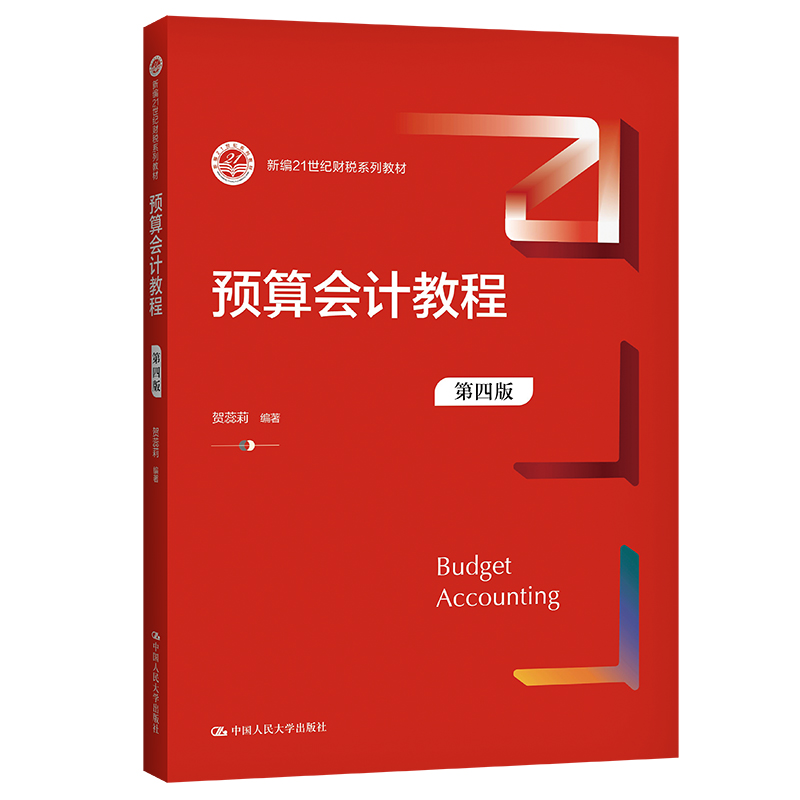 �A(y��)���Ӌ�̳̣����İ棩���¾�21���o(j��)ؔ��ϵ�н̲ģ�