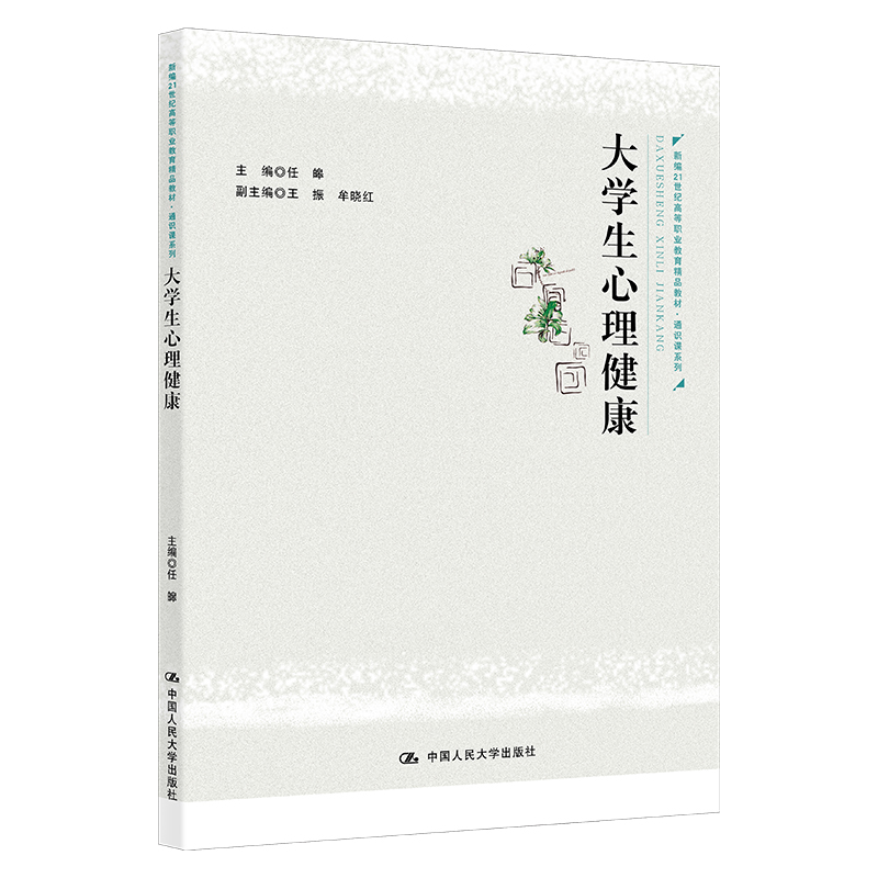 ��W����������(�¾�21���o�ߵ��I(y��)������Ʒ�̲ġ�ͨ�R�nϵ��)