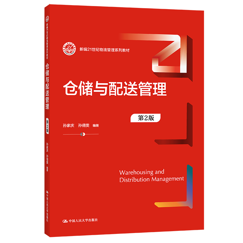 �}���c���͹�������2�棩���¾�21���o(j��)��������ϵ�н̲ģ�