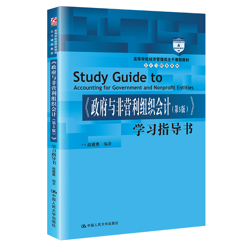 �������c�ǠI���M����Ӌ����5�棩���W(xu��)��(x��)ָ��(d��o)�����ߵȌW(xu��)У��(j��ng)������������n�̲̽ġ���Ӌ�cؔ��(w��)ϵ�У���ʮ���塱��ͨ�ߵȽ�������