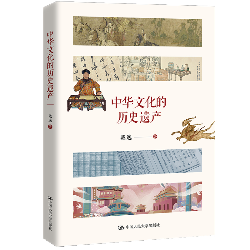 ���A�Ļ��Ěvʷ�z�a(ch��n)