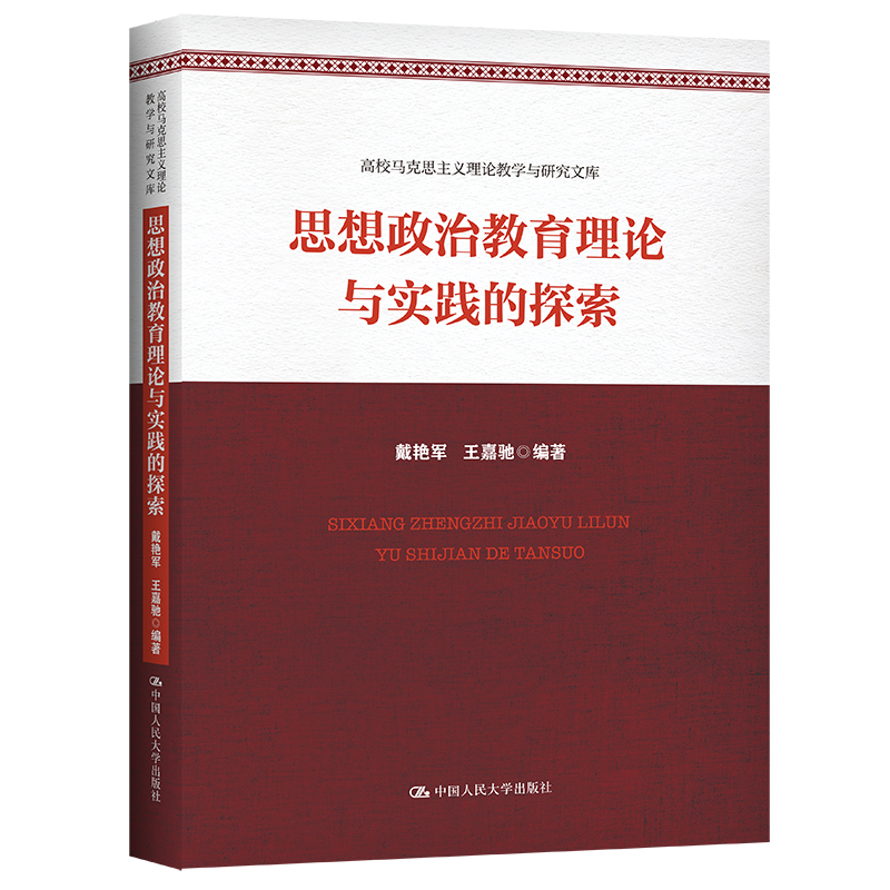 ˼�����ν�����Փ�c���`��̽������У�R��˼���x��Փ�̌W(xu��)�c�о��Ď죩