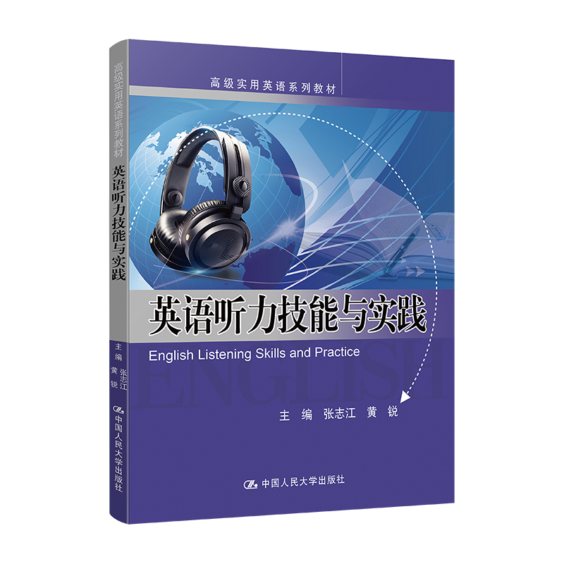 Ӣ�Z �������c���`(�߼�����Ӣ�Zϵ�н̲�)