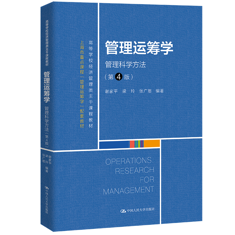 �����\�I�W(xu��)�������ƌW(xu��)��������4�棩���ߵȌW(xu��)У��(j��ng)��(j��)����������n�̲̽����Ϻ������c�n�̡������\�I�W(xu��)�����׽̲ģ��Ϻ������c�n��