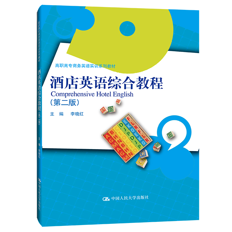 �Ƶ�Ӣ�Z(y��)�C�Ͻ̳̣��ڶ��棩�����ߌ��̄�(w��)Ӣ�Z(y��)��(sh��)Ӗ(x��n)ϵ�н̲ģ�