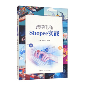 �羳���Shopee����(zh��n)