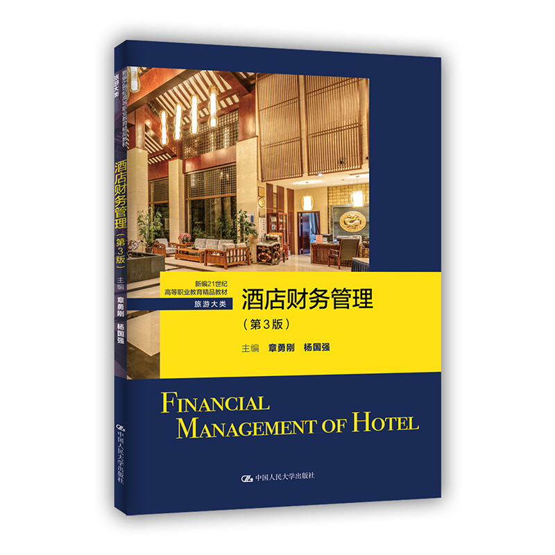 �Ƶ�ؔ(c��i)��(w��)��������3�棩���¾�21���o(j��)�ߵ��I(y��)������Ʒ�̲ġ����δ��